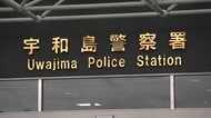 妻に暴行疑いで宇和島警察署の35歳巡査長を逮捕　2025年にも妻が110番通報　愛媛