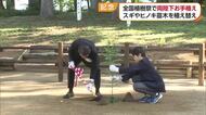 全国植樹祭で天皇皇后両陛下お手植えの苗木を松山の林に植え替え　「お野立所」グッドデザイン賞に【愛媛】