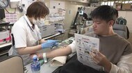専門学校生が卒業記念の「献血」　新規の献血者は半減　協力を呼びかけ　広島
