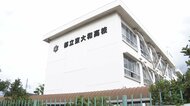 【速報】都立東大和高校の文化祭で盗撮をしていたとみられる男が教師2人に催涙スプレー　男を現行犯逮捕　東京・東大和市