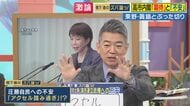 橋下氏　高市政権「衆院選大勝」受け持論大展開「政治を動かせ！！憲法改正や『スパイ防止法』も進めなきゃ」「踏み込み過ぎのところは次の選挙で審判下せばいい」と主張