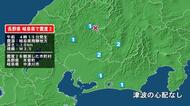 長野県で最大震度2の地震　長野県・木曽町、岐阜県・中津川市
