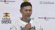 ホークス一筋19年　中村晃選手が今季限りでの現役引退を表明　「野球人生はまだまだこれから続いていく」