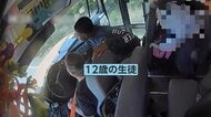 40人乗りのスクールバス運転中に運転手がぜんそく発作で失神　12歳生徒がブレーキ踏みけが人なし　米・ミシシッピ州