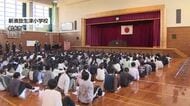 富山県内ほとんどの小中学校で始業式　新しいクラスでスタート 「190センチの強いキーパーになりたい」