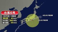 【台風6号】福岡発着の交通機関にも影響　空の便は羽田を結ぶ便で欠航相次ぐ　九州新幹線は通常通り運転