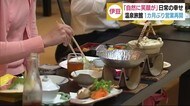 日常の幸せ「自然と笑顔があふれます」伊豆長岡温泉の旅館1カ月ぶりに営業再開 静岡・伊豆の国市