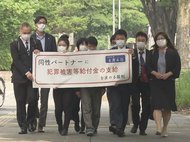 同性パートナー殺害された男性に“犯罪被害者給付金”認めず…“事実婚”には支給も「社会通念形成されていない」