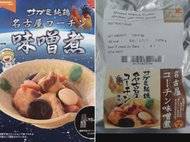 春頃にISSでも提供の見通し…名古屋めしが『宇宙食』に サガミ等が開発した鶏の味噌煮をJAXAが認証