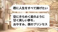 「おやすみ僕のプリンセス」甘い言葉でささやいて…“ロマンス詐欺”で カメルーン人の男3人を逮捕