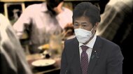 厚労相「常識を逸する行為」厚労省23人がマスクなし“時短破り”送別会 深夜営業わざわざ確認