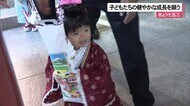 七五三 晴れやかに