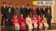 1月延期、5月再延期… 2度の延期の末に初冬の成人式 新成人「中止にならず、うれしい」