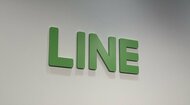 LINEの個人情報 中国委託先で閲覧可能に 専門家「個人データへのアクセス業務は国内に移転を」