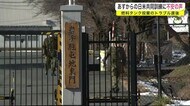 日米共同訓練に不安の声 「オスプレイ」も参加 燃料タンク投棄のトラブル直後<岩手県>