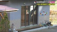 元園長による虐待はなぜ防げなかった?保護者が原因を検証する第三者委員会の設置を福島県に要望