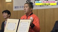 「パリでは世界記録更新と金メダルを…」東京パラ車いす陸上2冠佐藤選手に県民栄誉賞【岡山・岡山市】