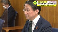 新型コロナワクチン接種への動き加速 鳥取・平井知事が特別チームのトップ務める(鳥取・島根)