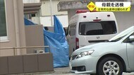幼い兄弟殺害した母親を送検 宮古島市