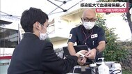 まん延防止以降キャンセル相次ぐ 血液確保厳しく献血協力を呼びかけ