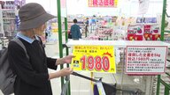 「本当に入荷すると思ってなかった」5kg1980円！長崎でも備蓄米の販売開始　五島の店舗で80袋が1時間で完売　他スーパーも整い次第販売へ