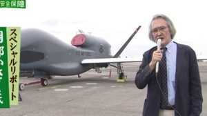 米軍が有事対応を大型無人偵察機で強化
