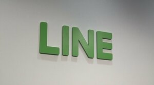 LINEの個人情報 中国委託先で閲覧可能に 専門家「個人データへのアクセス業務は国内に移転を」
