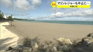 白い砂浜が灰色に… リゾートビーチ埋める軽石