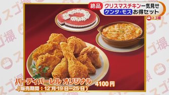 豪快に1羽丸ごと揚げ ロースト スーパー コンビニ から揚げ専門店の絶品クリスマスチキンを一気見せ