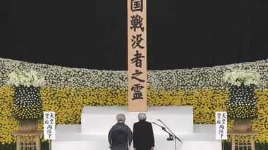 平成最後の「全国戦没者追悼式」 陛下のお言葉に込められた思い