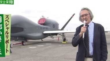 米軍が有事対応を大型無人偵察機で強化