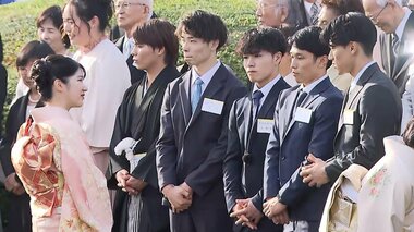【速報】愛子さまはピンク色の振袖姿で　両陛下主催「秋の園遊会」始まる　愛子さまの和…