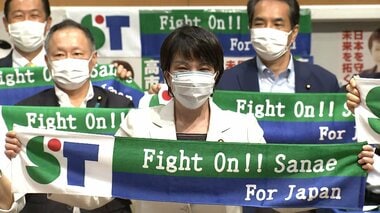 「サナエタオル」は完売 「女性初総理」目指す高市前総務相の戦略は?