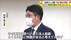 卒園児「やさしかった」裾野市長「園長の問題」　保育園の1歳児クラス…