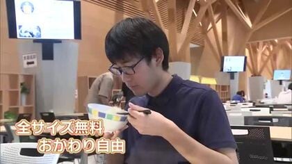 物価の高騰受け大分大学で学食のライス無料に　おかわりも自由「栄養をしっかり補給し学業への意欲高めて」