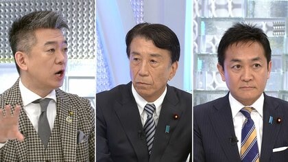 「不快感を与え反省」国民・玉木代表が“エサ米”発言を陳謝…備蓄米食卓へ！コメ政策を橋下徹と議論【日曜報道】