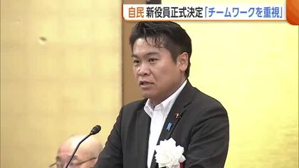 “追い風”に乗る自民党新潟県連　新役員で統一地方戦へ「チームワーク重視」　野党は知事選を総括「無党派層の取り込み不十分だった」