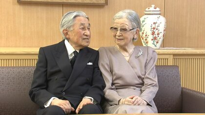 上皇ご夫妻　能登半島地震と羽田・航空機事故に深く心を痛められる…　発生直後からニュースを見守られ 