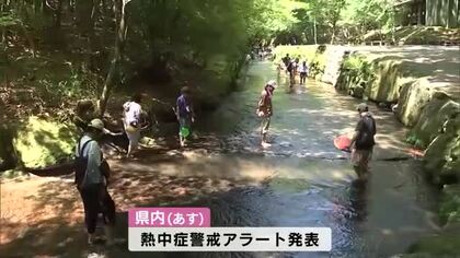 大分県日田市38.3度で全国１位の暑さに　涼を求めて渓谷に多くの人　13日も熱中症警戒アラート発表