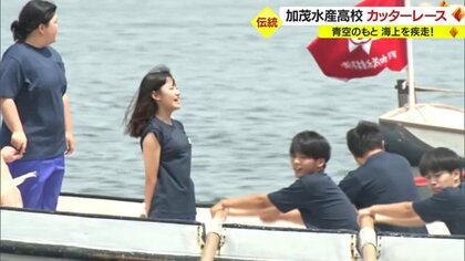 加茂水産高校・伝統の“カッターレース”　青空のもと海上疾走「こういうことがしたくてこの学校に入学した」【山形発】