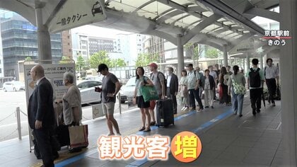【観光地ピンチ】あすから3連休 客増加も各地で人手不足深刻化…京都ではタクシーはあるのに運転手がいない！バス停には長い行列が