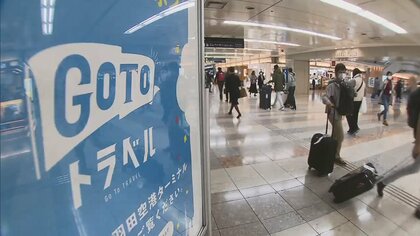 急展開  世論の風を読んだ「政治判断」か…GoToトラベル「全国一斉停止」へ