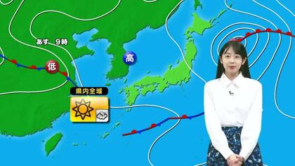 【動画・かごしまの天気10/1】2日は広い範囲で朝から晴れ  カラリとした秋晴れの一日に