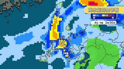 長崎で線状降水帯発生の恐れ　3日夜のはじめ頃から4日明け方にかけて　大雨災害発生の危険度が急激に高まる可能性が