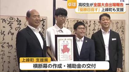 定時制通信制卓球で県2位　神村学園高等部上峰校舎2年・江口望睦さんが全国大会へ【佐賀県】