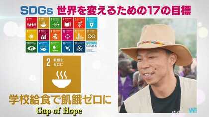 世界中の人とダンスでつながる旅路の中で「EXILE」ÜSAが目にしたこと