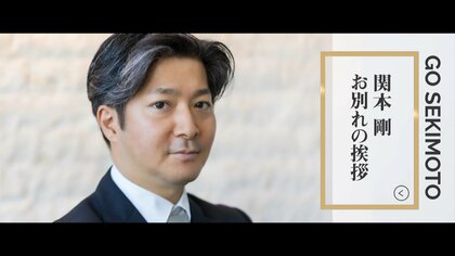 「最高の人生でした」45歳で死去した緩和ケア医　“別れの挨拶”に反響