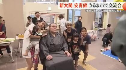 新大関 安青錦が沖縄県うるま市で交流会 安治川部屋特製のちゃんこ鍋が振る舞われる