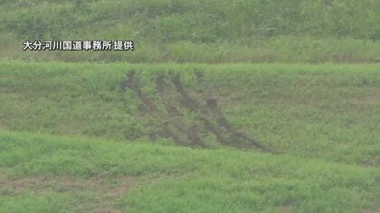 堤防を車で複数回走行か　芝はがされる被害　河川法違反の可能性も　国交省「命を守る大切な堤防傷つけないで」大分発