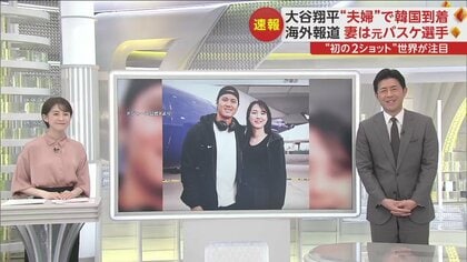 真美子 